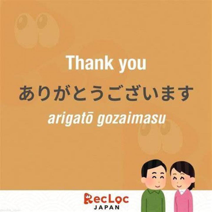 「ご 配慮 いただき ありがとう ござい ます」の正しい意味と使い分け