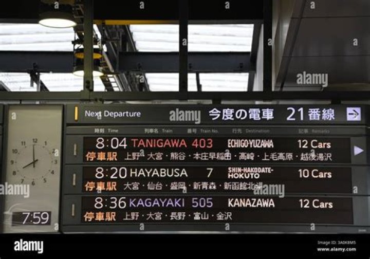 黒崎駅 時刻表の見方ガイド｜平日・土休日・主要方面を一気に確認