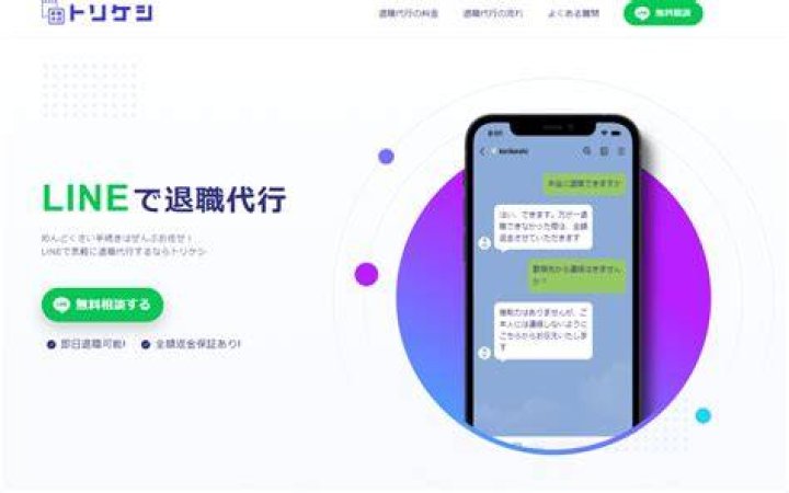 「line 送信 取り消し 見る 方法」：取り消し後に確認できること・できないこと