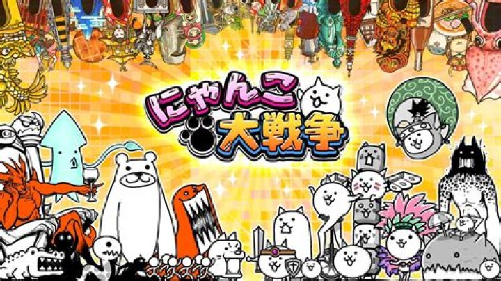 にゃんこ 大 戦争 リセマラ完全ガイド：失敗しない手順と判断基準