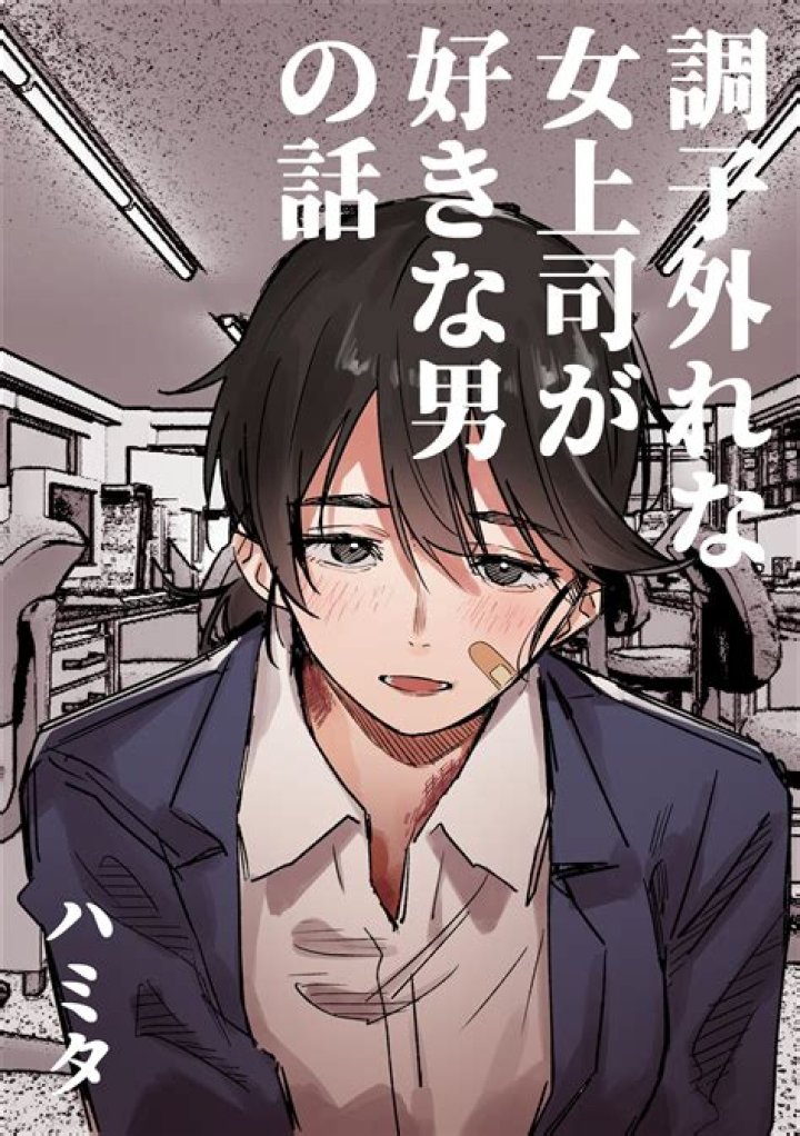 「男好きな女」とは？誤解をほどき、見える関係の実態を整理する