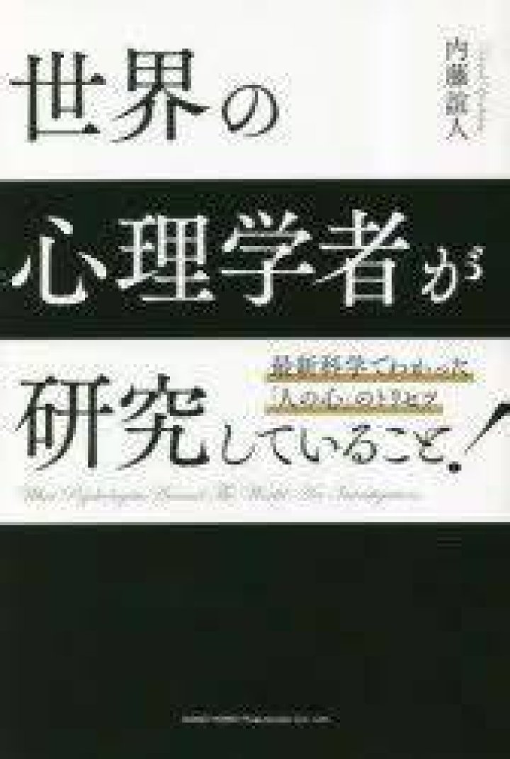 最終面接で聞かれることは？定番質問と刺さる答え方を徹底解説