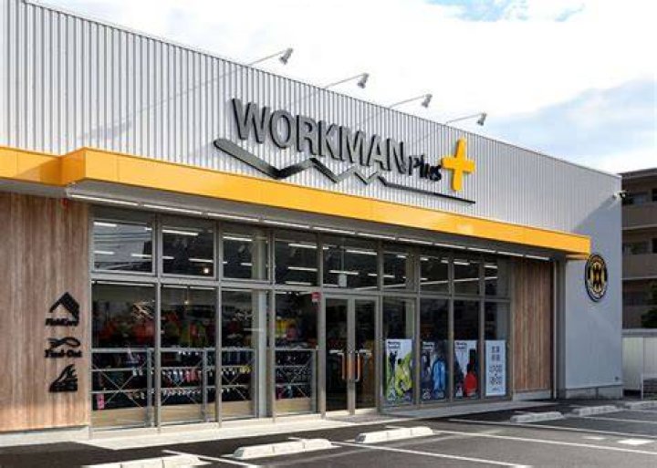 ワークマン横浜永田店の行き方・品ぞろえ・買い方ガイド